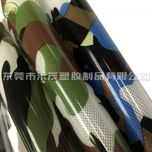 500DTPU夾網(wǎng)布迷彩