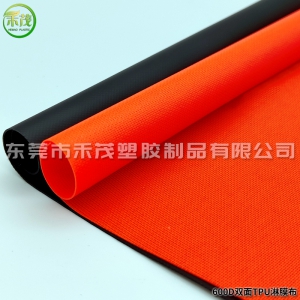 600D雙面TPU淋膜布
