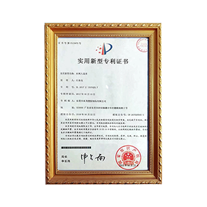 實用新型專利證書-夾網(wǎng)人造革
