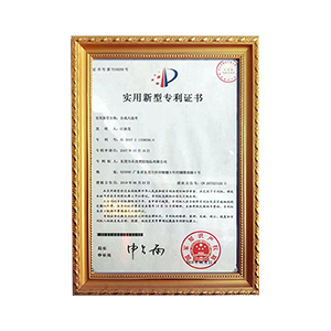 實用新型專利證書-合成人造革