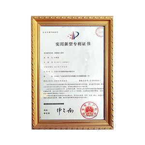 實用新型專利證書-高強造革