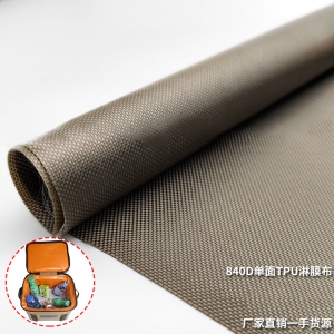 840D雙貼TPU