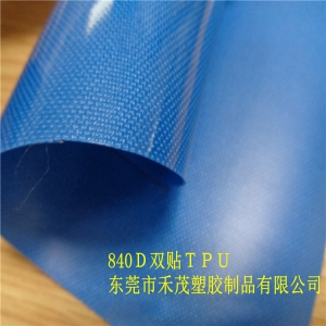 840DTPU夾網(wǎng)布 環(huán)保 手感柔軟 耐